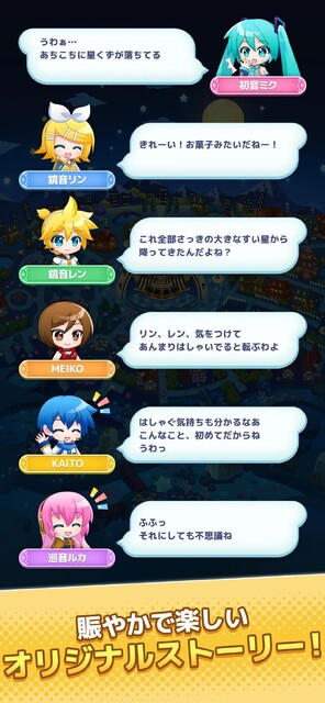 初音ミク ぐらふぃコレクション なぞの音楽すい星 Re:Merge