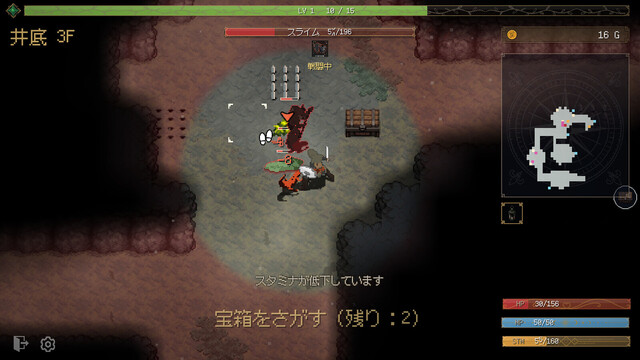 Life Is a Dungeon: Lean into It.