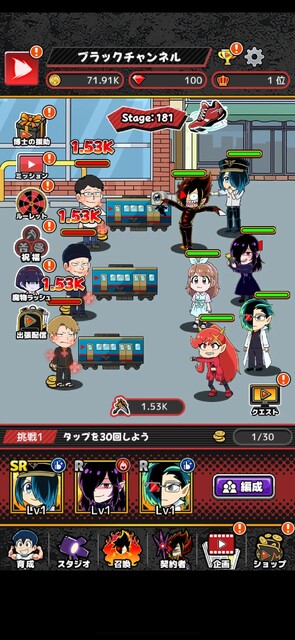 ブラックチャンネル ブレイズロードの画像