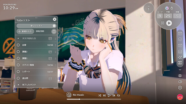 Chill with You：SHIOI‘s Sparkling Scenesの画像