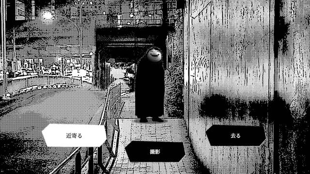 新宿異変の画像