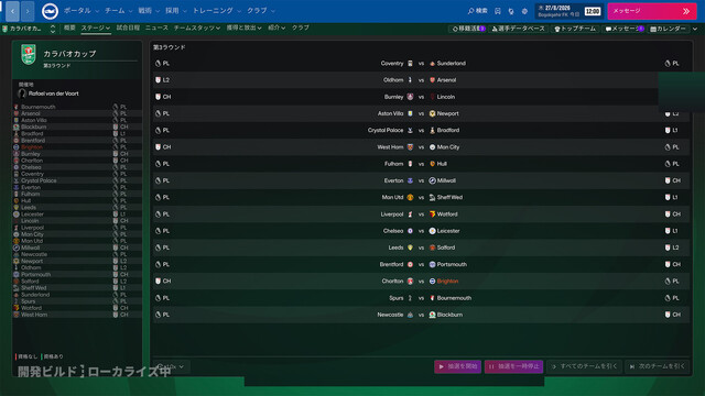 Football Manager 27