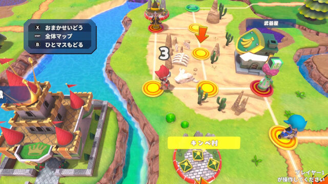 ドカポンキングダム コネクト2