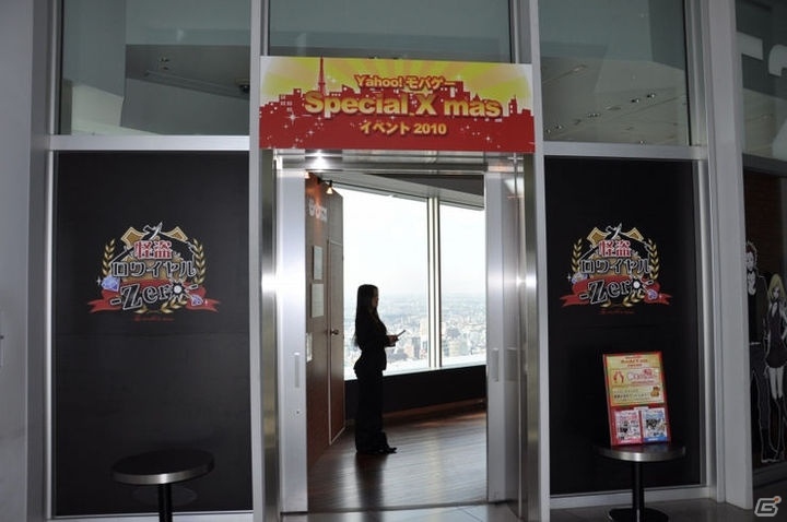 六本木ヒルズにセクシー怪盗「ほしのあき」現る！「Yahoo！モバゲーSpecial Xmasイベント2010」記者発表会レポートの画像53