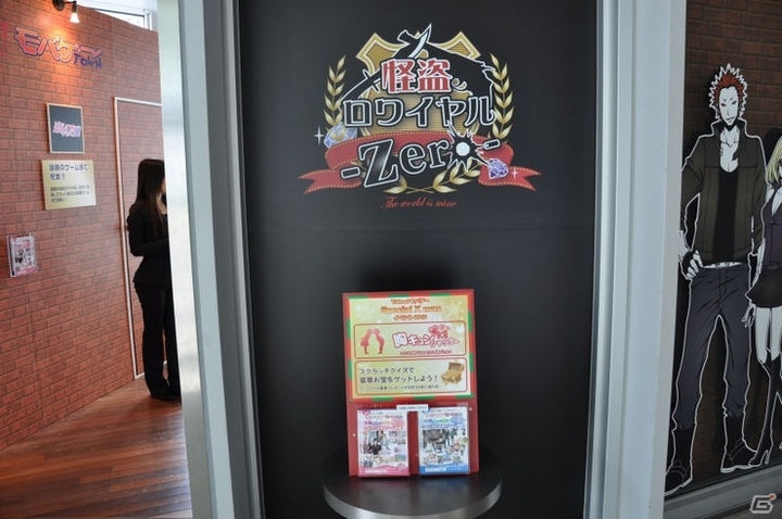六本木ヒルズにセクシー怪盗「ほしのあき」現る！「Yahoo！モバゲーSpecial Xmasイベント2010」記者発表会レポートの画像54