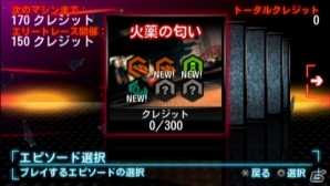 常識を覆すハイテンション・アクション・レーシング「SPLIT SECOND -スプリットセカンド-」PSP版は2011年2月10日発売の画像17