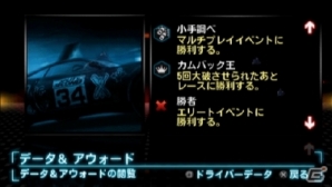 常識を覆すハイテンション・アクション・レーシング「SPLIT SECOND -スプリットセカンド-」PSP版は2011年2月10日発売の画像18