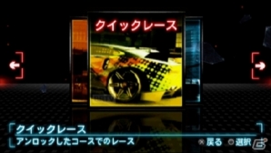 常識を覆すハイテンション・アクション・レーシング「SPLIT SECOND -スプリットセカンド-」PSP版は2011年2月10日発売の画像6