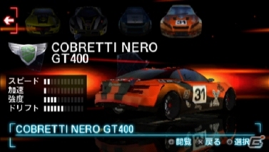 常識を覆すハイテンション・アクション・レーシング「SPLIT SECOND -スプリットセカンド-」PSP版は2011年2月10日発売の画像14