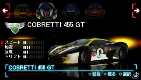 常識を覆すハイテンション・アクション・レーシング「SPLIT SECOND -スプリットセカンド-」PSP版は2011年2月10日発売の画像15