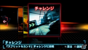 常識を覆すハイテンション・アクション・レーシング「SPLIT SECOND -スプリットセカンド-」PSP版は2011年2月10日発売の画像19