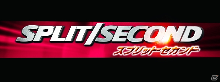 常識を覆すハイテンション・アクション・レーシング「SPLIT SECOND -スプリットセカンド-」PSP版は2011年2月10日発売の画像24