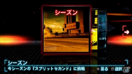 常識を覆すハイテンション・アクション・レーシング「SPLIT SECOND -スプリットセカンド-」PSP版は2011年2月10日発売の画像5