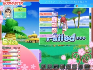 パンヤがソーシャルゲームに進出！！Yahoo！モバゲー向けに「おしえてゴルフ パンヤ」サービス開始の画像23