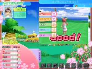 パンヤがソーシャルゲームに進出！！Yahoo！モバゲー向けに「おしえてゴルフ パンヤ」サービス開始の画像24