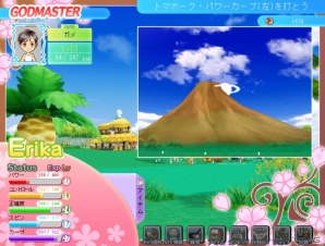 パンヤがソーシャルゲームに進出！！Yahoo！モバゲー向けに「おしえてゴルフ パンヤ」サービス開始の画像46