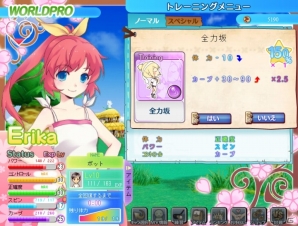 パンヤがソーシャルゲームに進出！！Yahoo！モバゲー向けに「おしえてゴルフ パンヤ」サービス開始の画像64