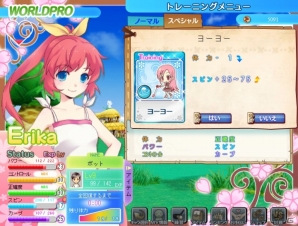 パンヤがソーシャルゲームに進出！！Yahoo！モバゲー向けに「おしえてゴルフ パンヤ」サービス開始の画像67