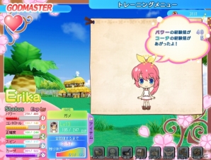 パンヤがソーシャルゲームに進出！！Yahoo！モバゲー向けに「おしえてゴルフ パンヤ」サービス開始の画像69