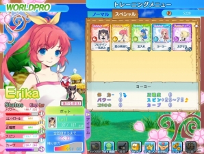 パンヤがソーシャルゲームに進出！！Yahoo！モバゲー向けに「おしえてゴルフ パンヤ」サービス開始の画像72