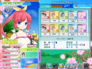 パンヤがソーシャルゲームに進出！！Yahoo！モバゲー向けに「おしえてゴルフ パンヤ」サービス開始の画像73