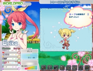 パンヤがソーシャルゲームに進出！！Yahoo！モバゲー向けに「おしえてゴルフ パンヤ」サービス開始の画像78