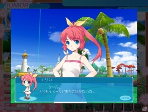 パンヤがソーシャルゲームに進出！！Yahoo！モバゲー向けに「おしえてゴルフ パンヤ」サービス開始の画像89