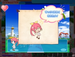 パンヤがソーシャルゲームに進出！！Yahoo！モバゲー向けに「おしえてゴルフ パンヤ」サービス開始の画像91