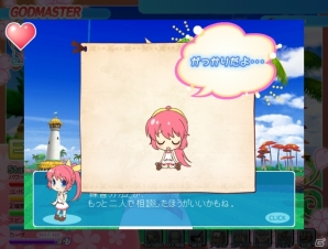 パンヤがソーシャルゲームに進出！！Yahoo！モバゲー向けに「おしえてゴルフ パンヤ」サービス開始の画像93