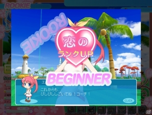 パンヤがソーシャルゲームに進出！！Yahoo！モバゲー向けに「おしえてゴルフ パンヤ」サービス開始の画像95