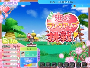 パンヤがソーシャルゲームに進出！！Yahoo！モバゲー向けに「おしえてゴルフ パンヤ」サービス開始の画像96