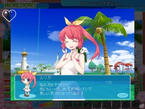 パンヤがソーシャルゲームに進出！！Yahoo！モバゲー向けに「おしえてゴルフ パンヤ」サービス開始の画像97