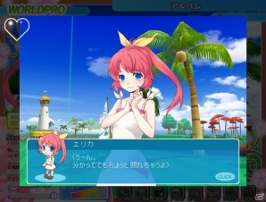 パンヤがソーシャルゲームに進出！！Yahoo！モバゲー向けに「おしえてゴルフ パンヤ」サービス開始の画像98