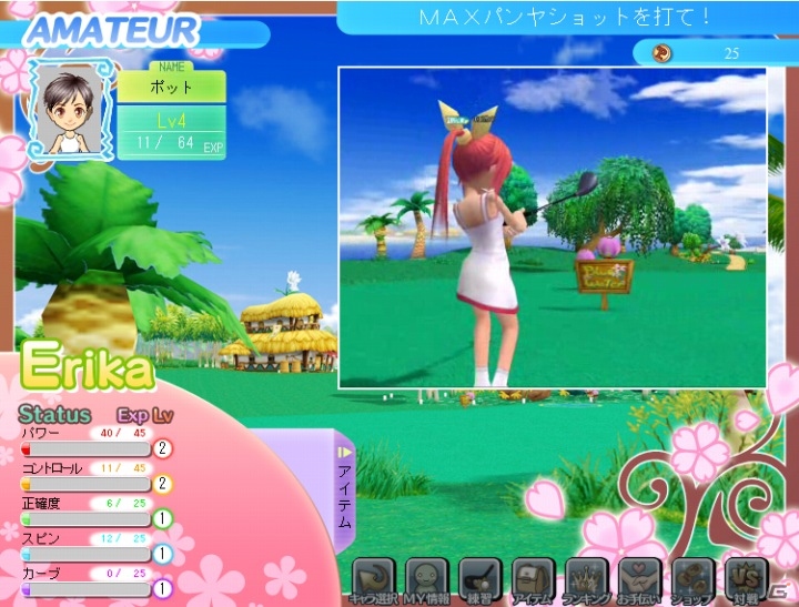 パンヤがソーシャルゲームに進出！！Yahoo！モバゲー向けに「おしえてゴルフ パンヤ」サービス開始の画像17