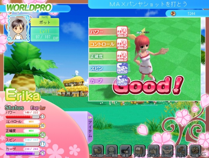 パンヤがソーシャルゲームに進出！！Yahoo！モバゲー向けに「おしえてゴルフ パンヤ」サービス開始の画像25