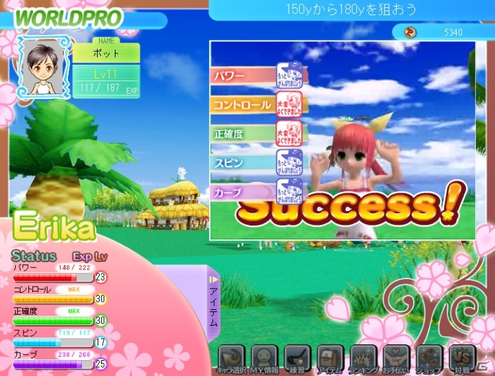 パンヤがソーシャルゲームに進出！！Yahoo！モバゲー向けに「おしえてゴルフ パンヤ」サービス開始の画像29