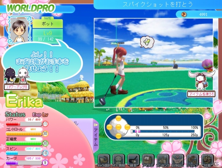 パンヤがソーシャルゲームに進出！！Yahoo！モバゲー向けに「おしえてゴルフ パンヤ」サービス開始の画像35