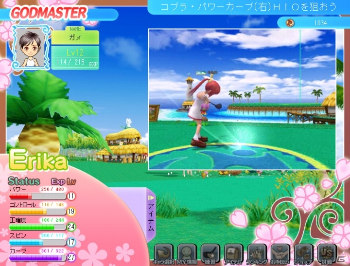 パンヤがソーシャルゲームに進出！！Yahoo！モバゲー向けに「おしえてゴルフ パンヤ」サービス開始の画像44