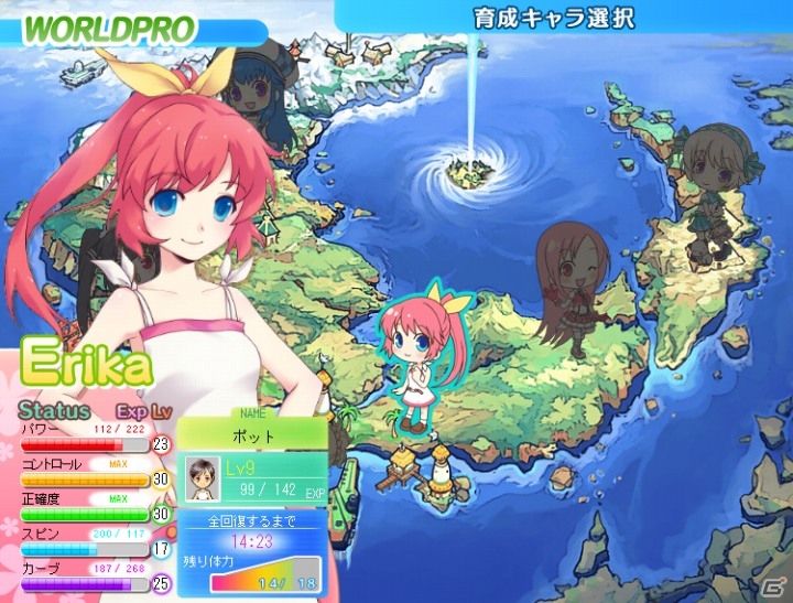 パンヤがソーシャルゲームに進出！！Yahoo！モバゲー向けに「おしえてゴルフ パンヤ」サービス開始の画像6