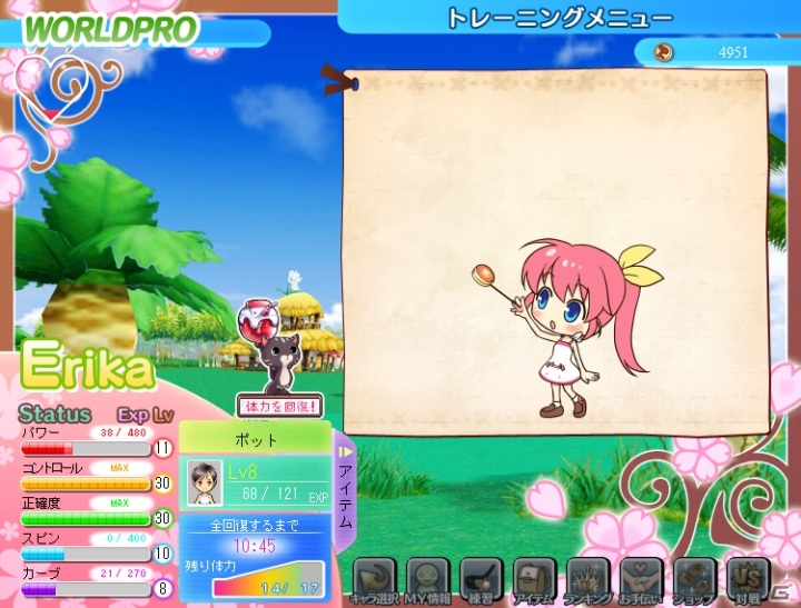 パンヤがソーシャルゲームに進出！！Yahoo！モバゲー向けに「おしえてゴルフ パンヤ」サービス開始の画像62