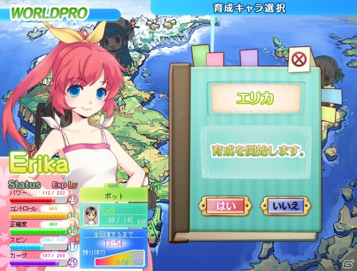 パンヤがソーシャルゲームに進出！！Yahoo！モバゲー向けに「おしえてゴルフ パンヤ」サービス開始の画像7