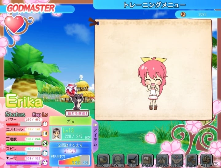 パンヤがソーシャルゲームに進出！！Yahoo！モバゲー向けに「おしえてゴルフ パンヤ」サービス開始の画像71
