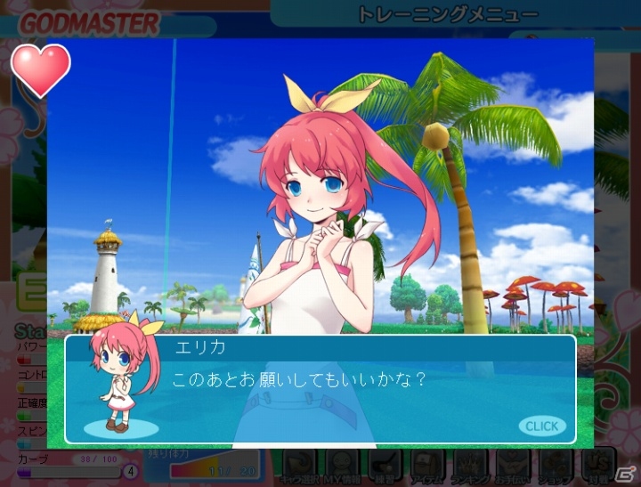 パンヤがソーシャルゲームに進出！！Yahoo！モバゲー向けに「おしえてゴルフ パンヤ」サービス開始の画像90