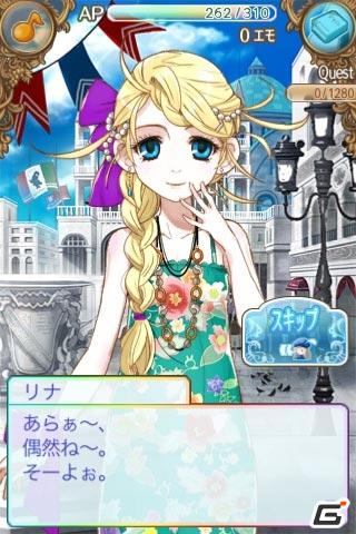 ハンゲームから音をテーマにしたRPGが登場！iPhoneアプリ「音色組曲」本日より無料配信開始ヒロインCVは加藤英美里さんが担当の画像14