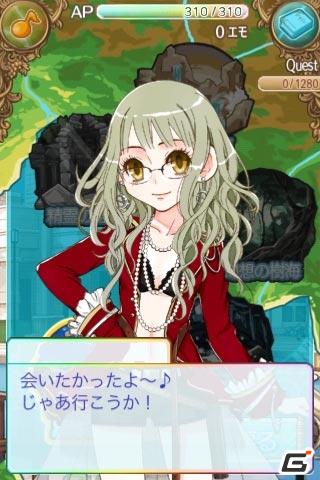 ハンゲームから音をテーマにしたRPGが登場！iPhoneアプリ「音色組曲」本日より無料配信開始ヒロインCVは加藤英美里さんが担当の画像16