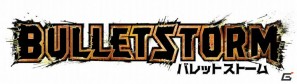 エレクトロニック・アーツ、芸術的なまでに激しく、銃弾の嵐をブッ放せ！Epic GamesとPeople Can Fly開発によるPS3/Xbox 360/PC「バレットストーム」の発売を決定の画像2