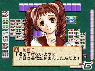 プレイステーションゲームアーカイブス、斬新すぎるテーマが秀逸な2タイトルをお手軽価格で配信開始！「アートカミオン 双六伝」「麻雀占いフォルトゥーナ～月の女神たち～」の画像2