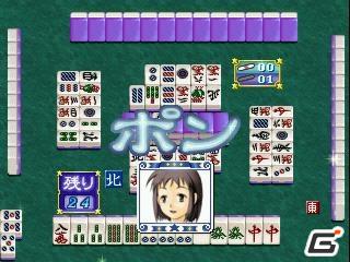 プレイステーションゲームアーカイブス、斬新すぎるテーマが秀逸な2タイトルをお手軽価格で配信開始！「アートカミオン 双六伝」「麻雀占いフォルトゥーナ～月の女神たち～」の画像3