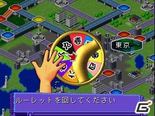 プレイステーションゲームアーカイブス、斬新すぎるテーマが秀逸な2タイトルをお手軽価格で配信開始！「アートカミオン 双六伝」「麻雀占いフォルトゥーナ～月の女神たち～」の画像8