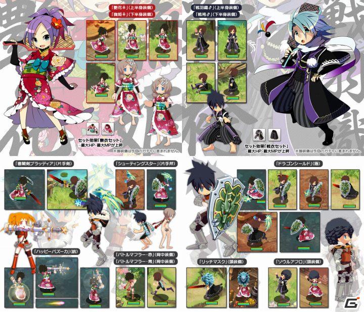 mixiアプリ「ぼくらのファンタジア」新ダンジョン「遺城カース」実装など大規模アップデート第7弾実施の画像1